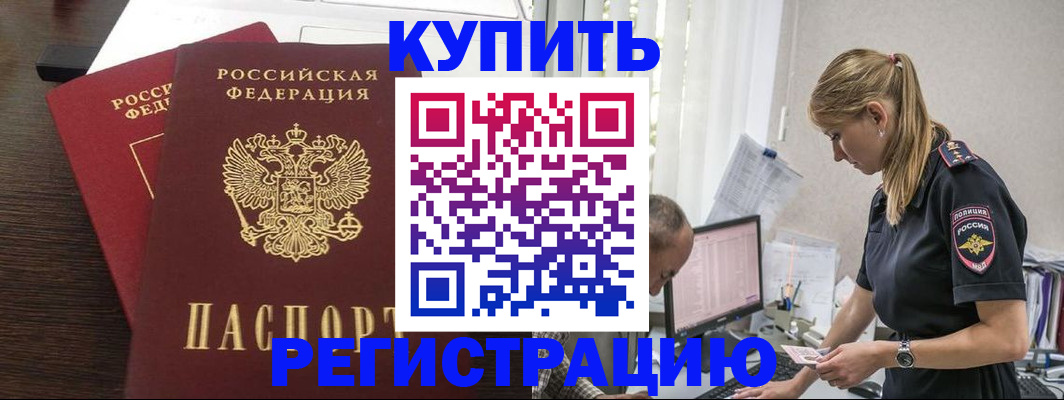 временная регистрация госуслуги в Александровске